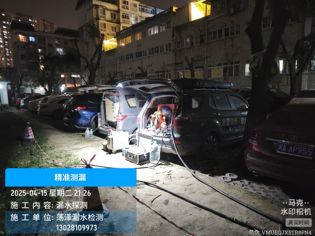 樟树市消防水管漏水检测维修公司电话